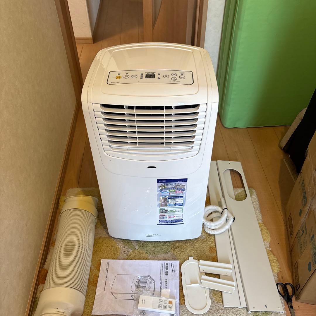 移動式エアコン MAC-20 ver.3 ナカトミ　付属品多数！　20年製
