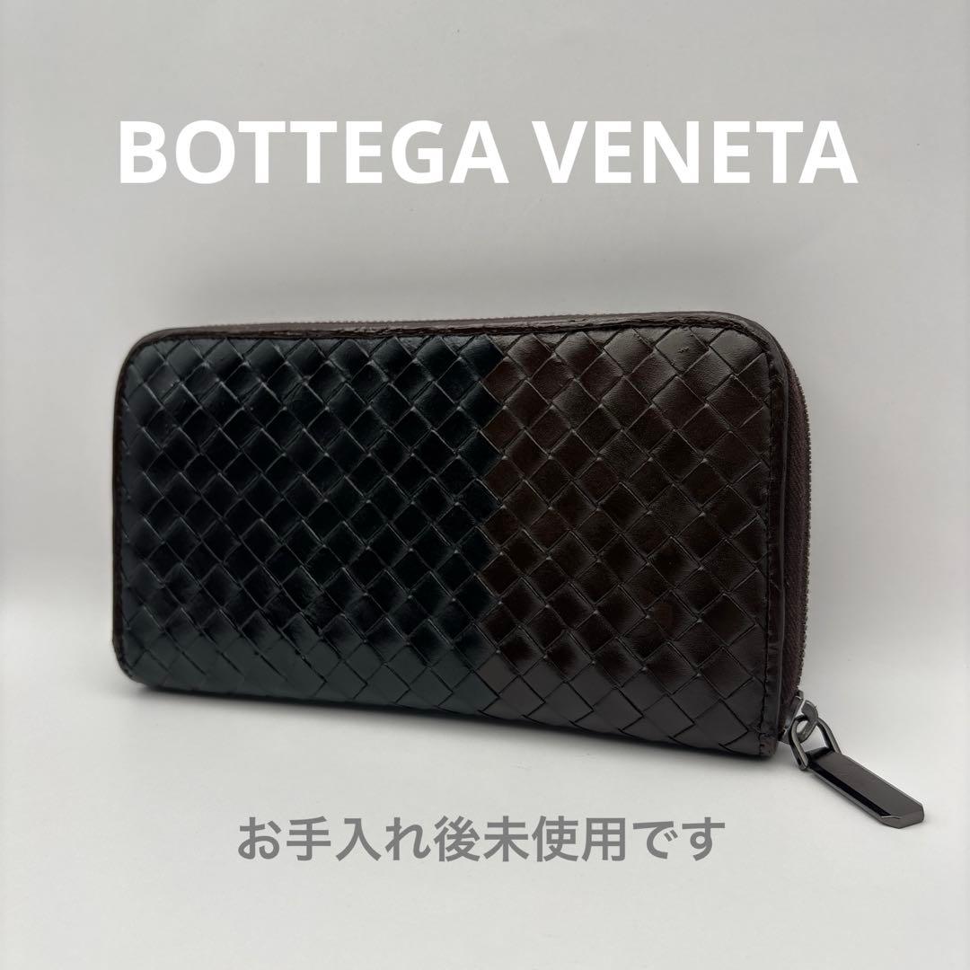 ◆正規品◆ボッティガヴェネタイントレチャート ラウンドファスナー長財布コンビ