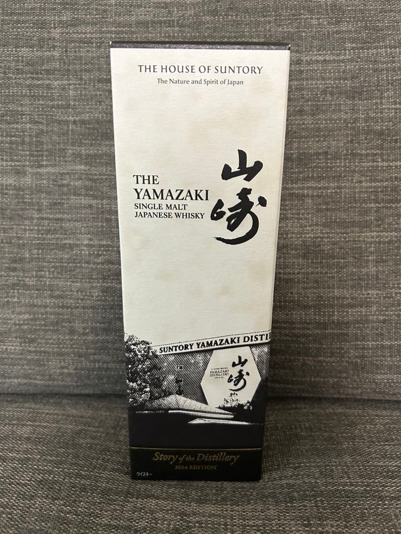 山崎シングルモルトウイスキー 2024年エディション