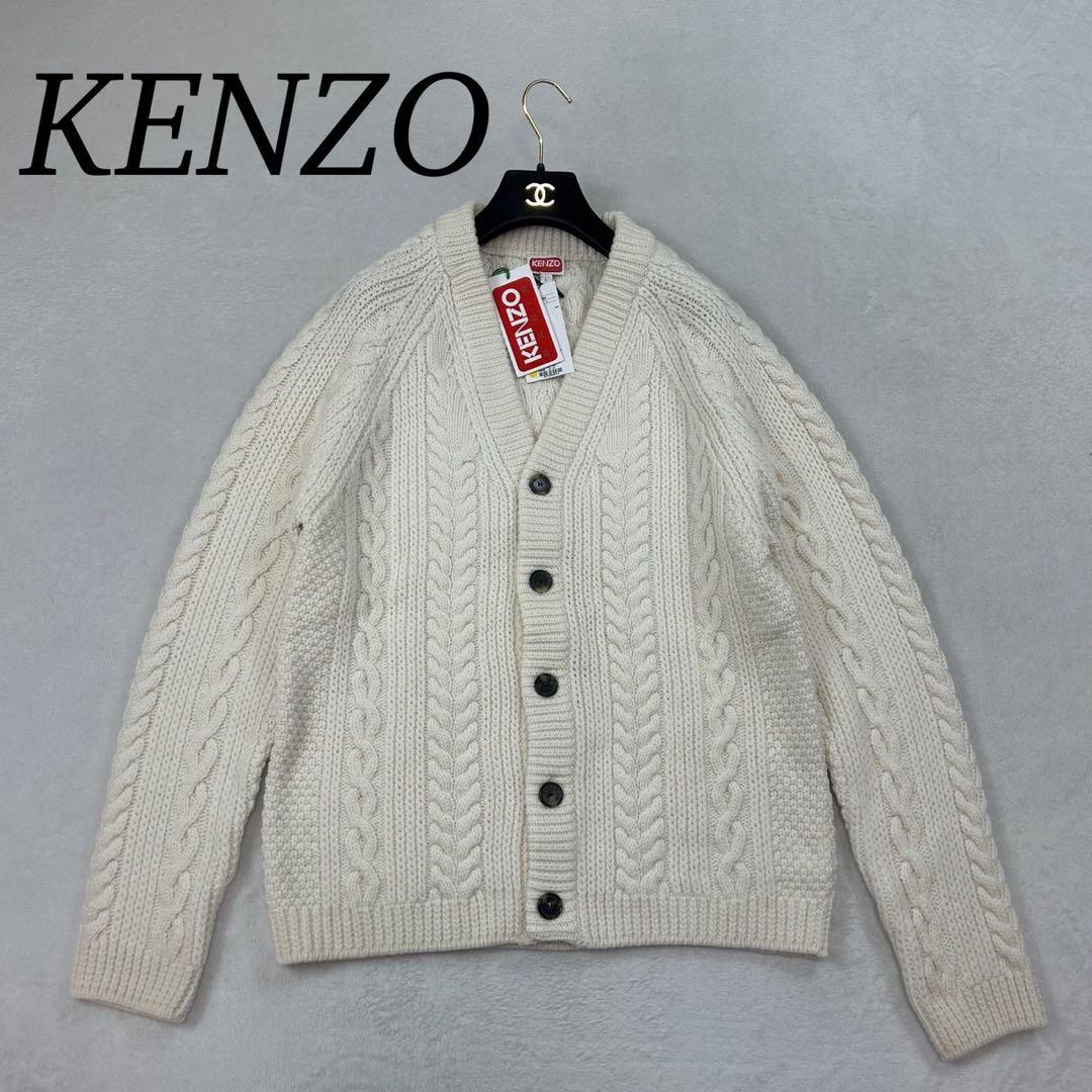 K164 新品未使用 L ケンゾー タグ付き カーディガン ホワイト メンズ