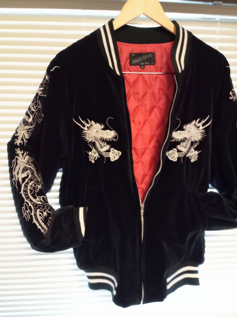 スカジャン 刺繍 龍