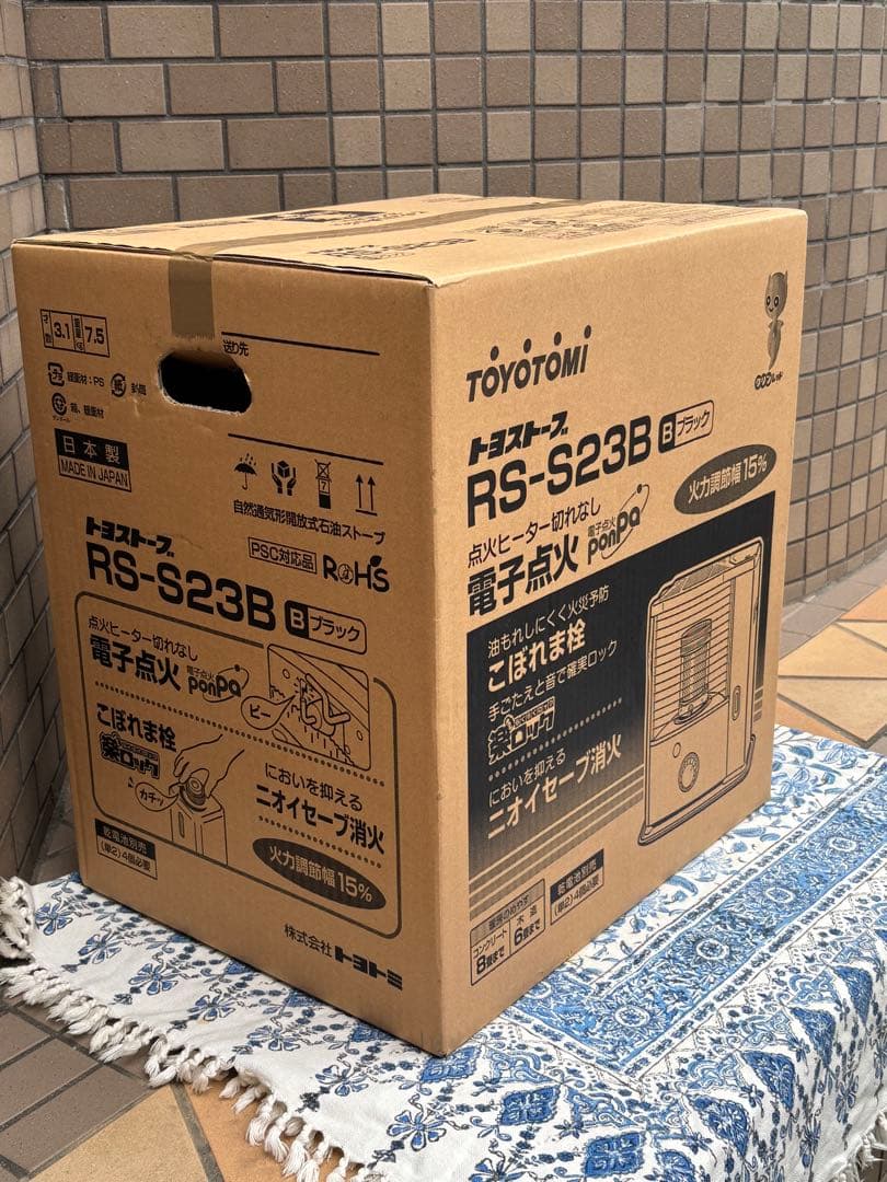 ☆新品未開封☆TOYOTOMI RS-S23B ブラック