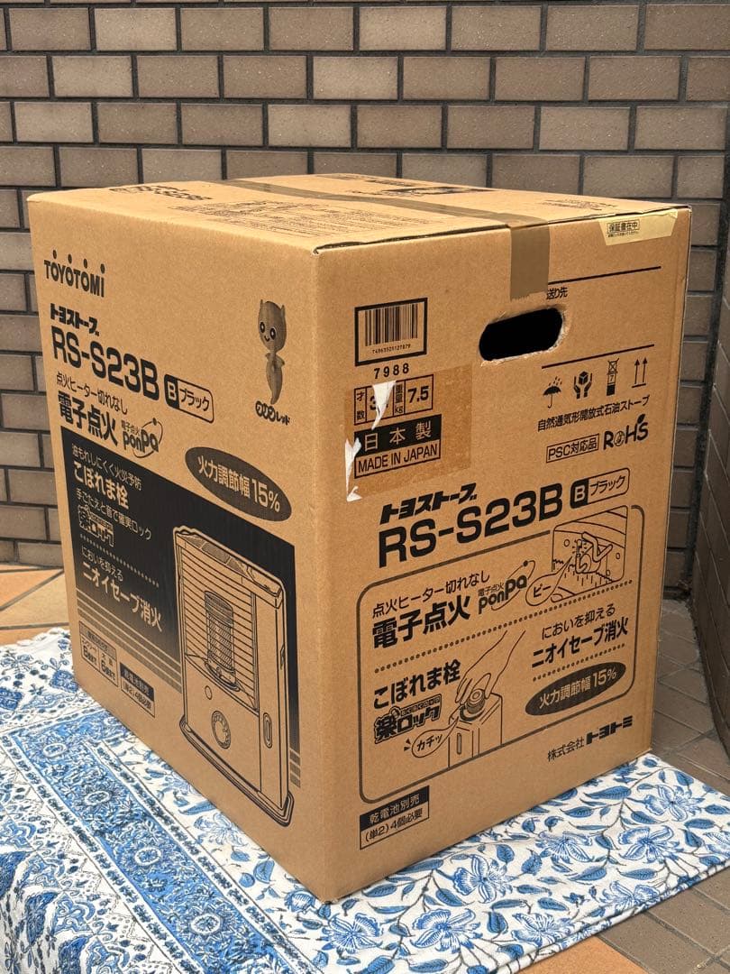 ☆新品未開封☆TOYOTOMI RS-S23B ブラック