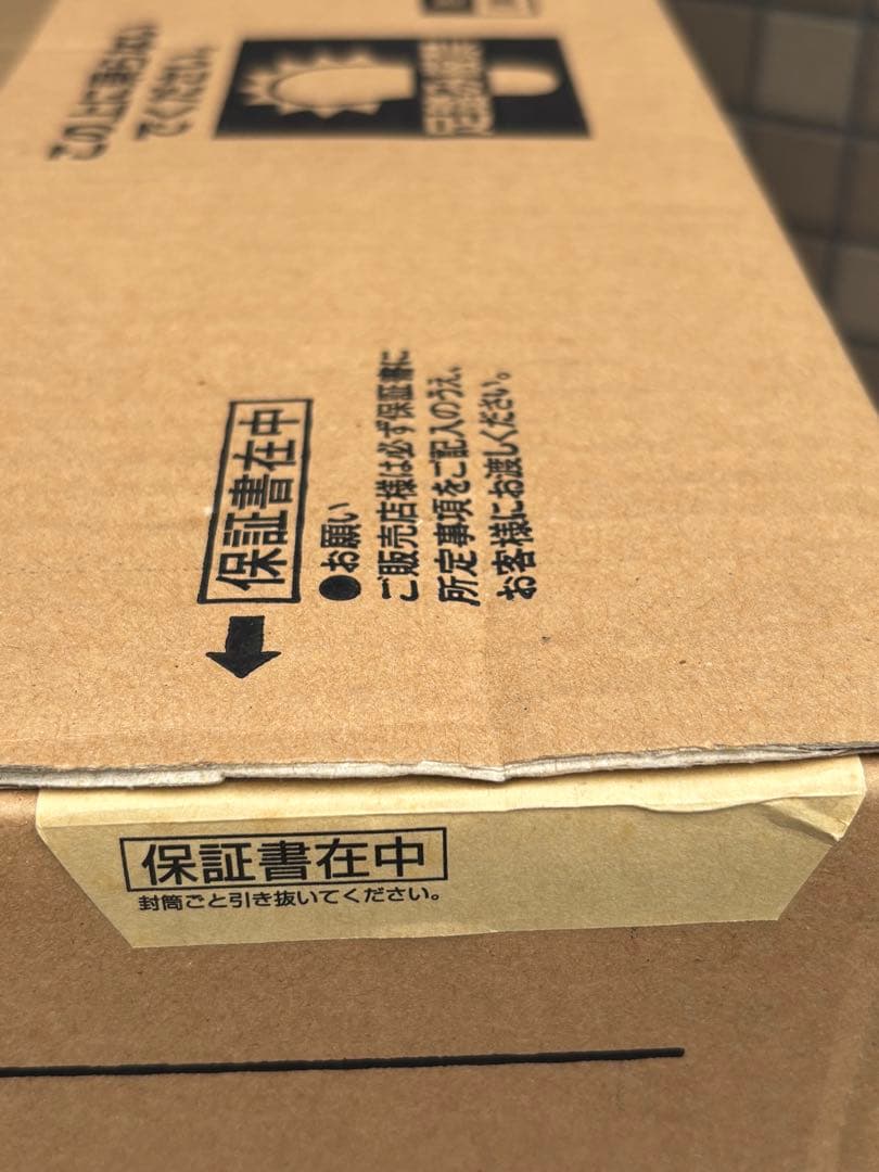 ☆新品未開封☆TOYOTOMI RS-S23B ブラック