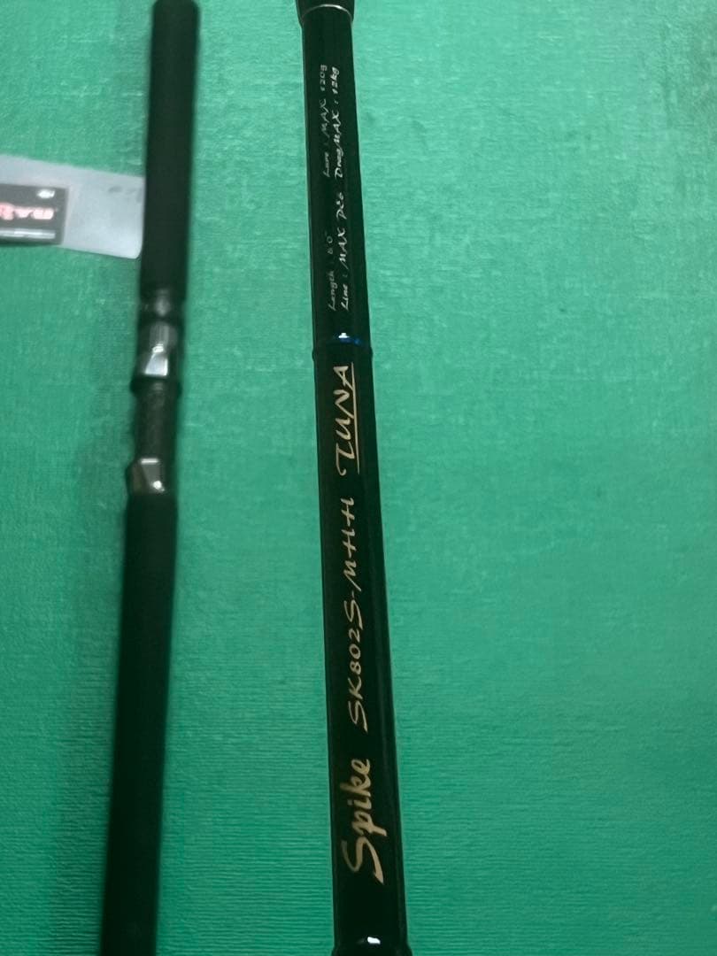 テンリュウ　スパイク SK802S-MHH (Tuna)