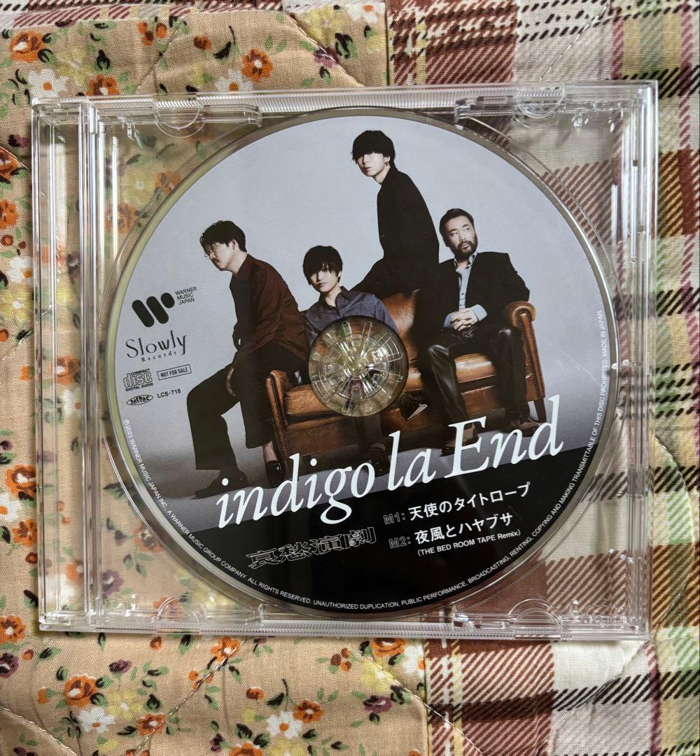 indigo la End 哀愁演劇 予約特典CD