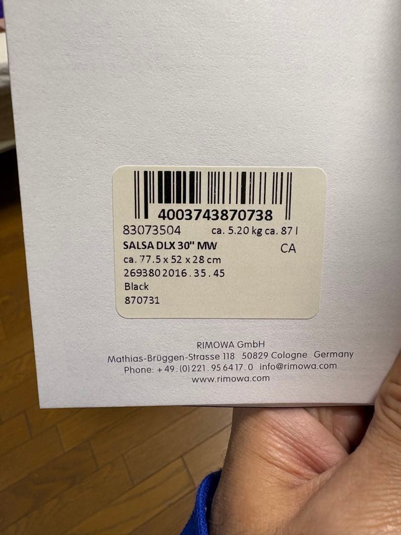 RIMOWA リモワ スーツケース SALSA ブラック83073504