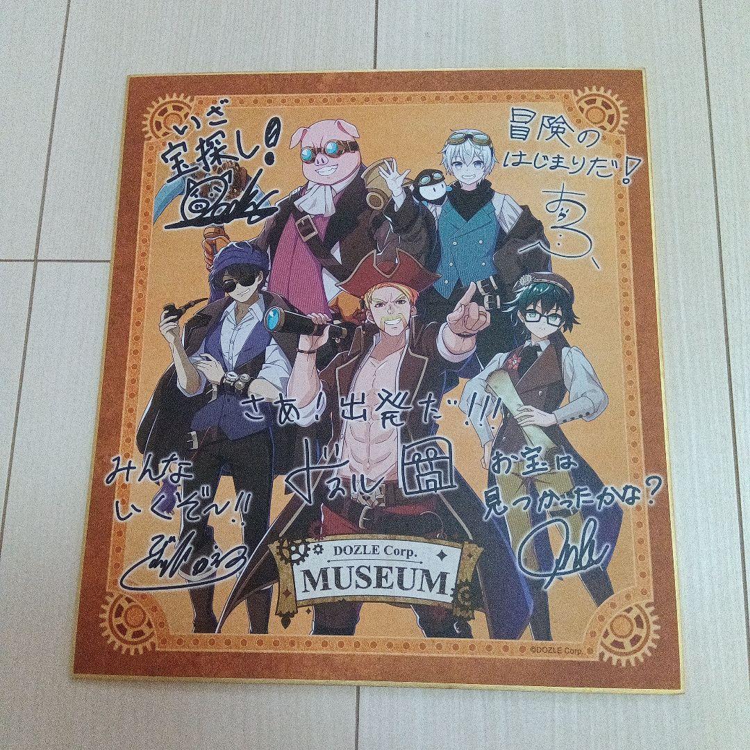 ドズル社／おらふくん／のぼり180cm／極楽湯コラボ／おまけ付き