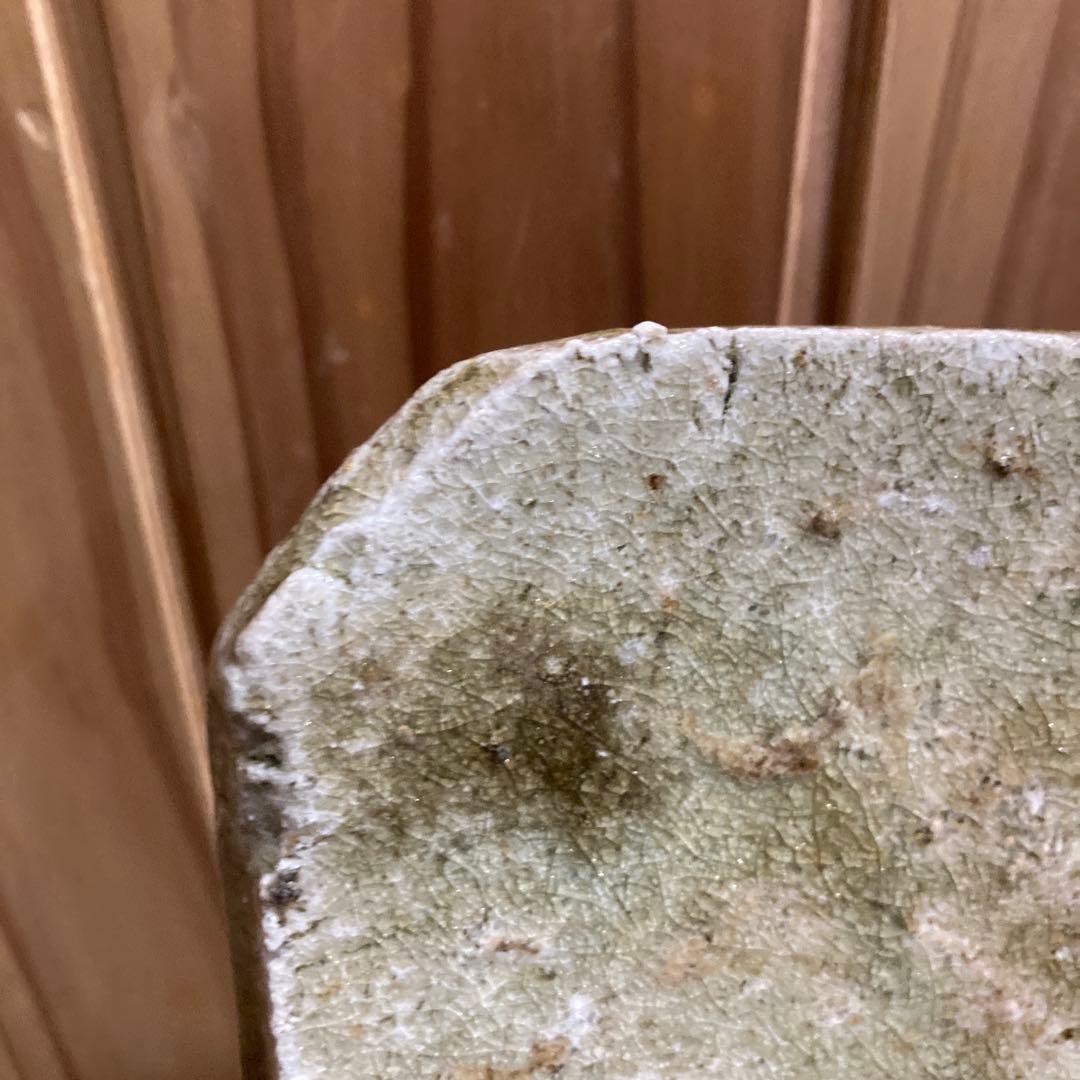 大皿　杉本　貞光