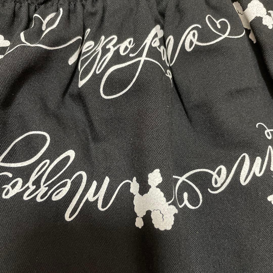 メゾピアノ　プードル柄　ニット&プードルロゴ柄　スカート