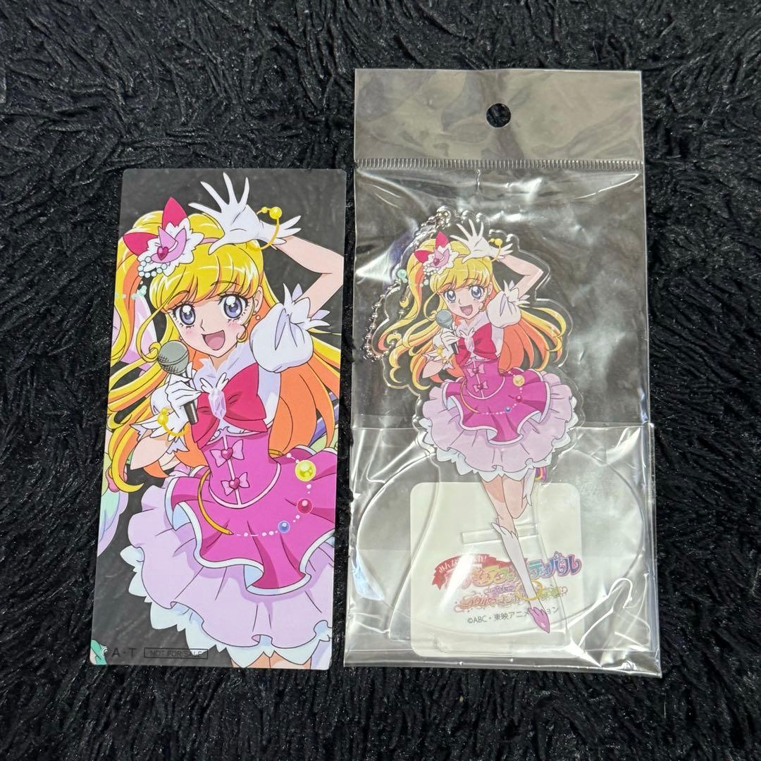 魔法つかいプリキュア アクリルスタンド キュアミラクル