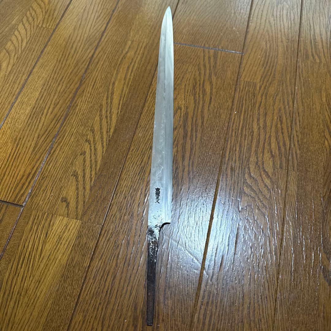 柳刃包丁　本焼　刃渡り38cm