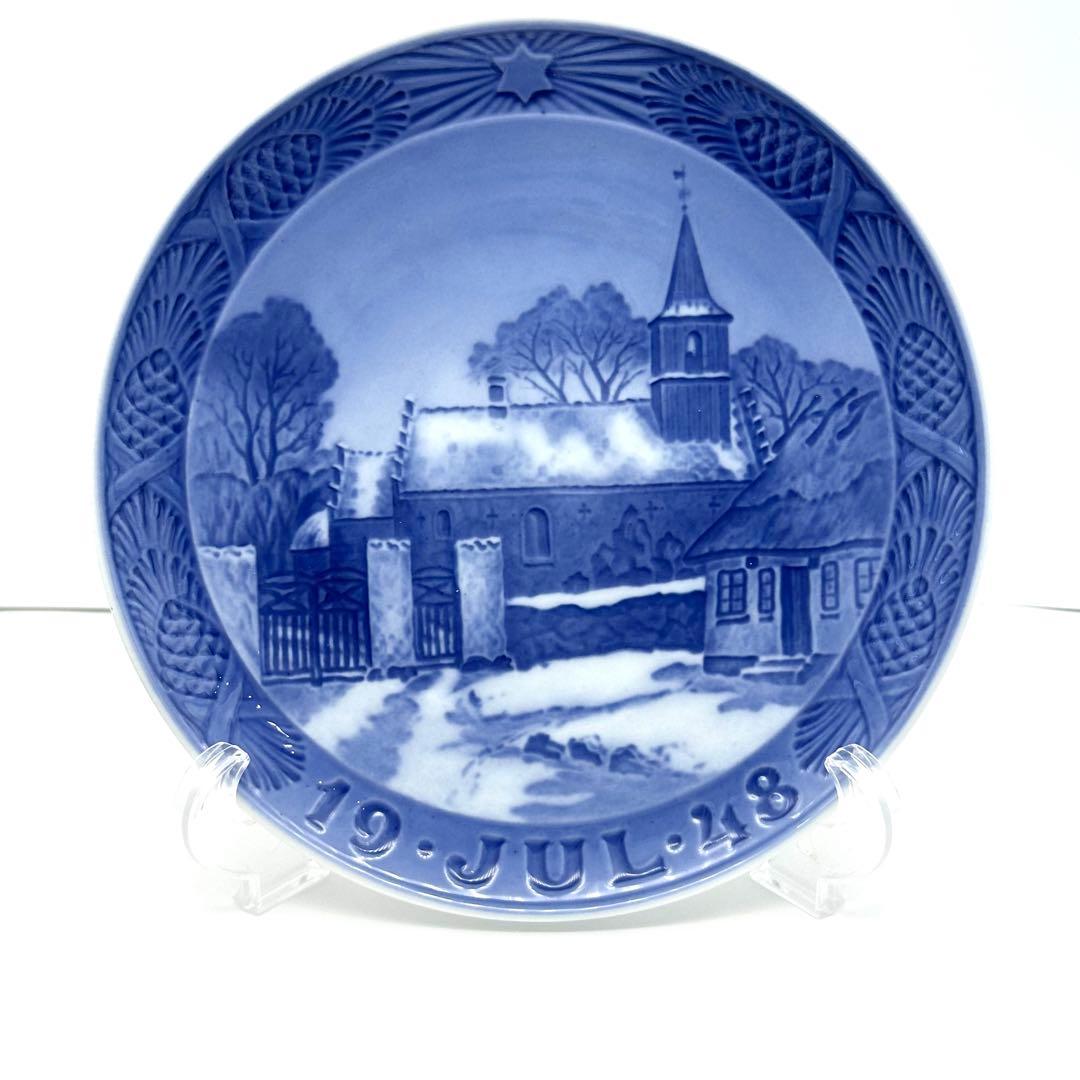 イヤープレート1948年/昭和23年