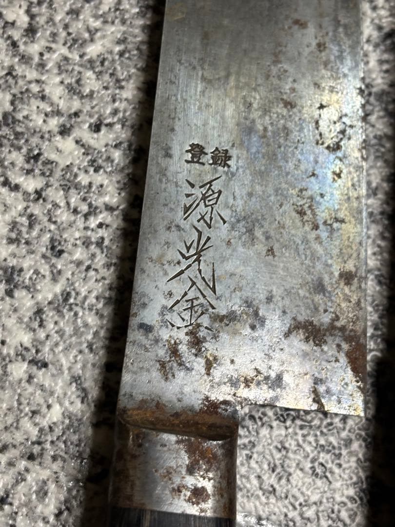 包丁大量まとめ 在銘 作家 ブランド 三徳包丁 出刃包丁 菜切包丁 調理道具