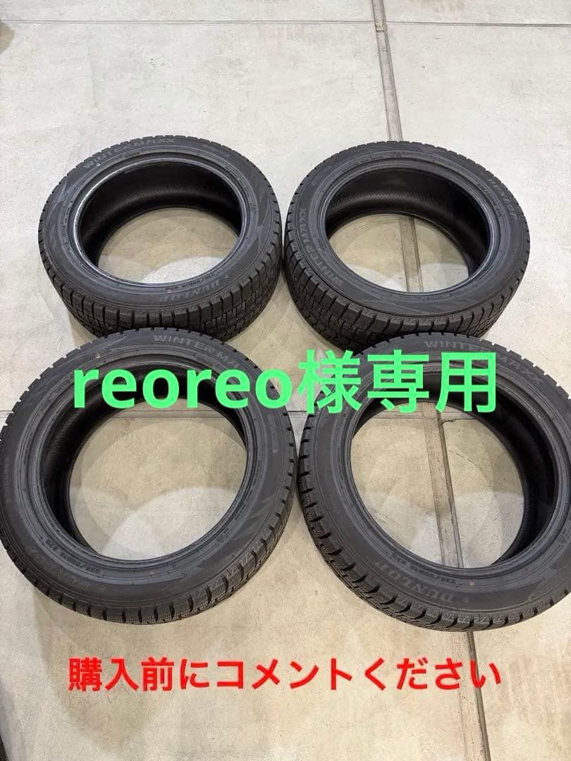 スタットレスタイヤ　235/50R18　中古　購入前にコメントください