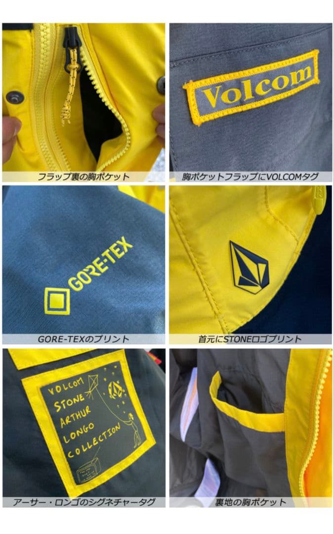 値下げ！ボルコム　LONGO GORE-TEXジャケット MOSS Sサイズ