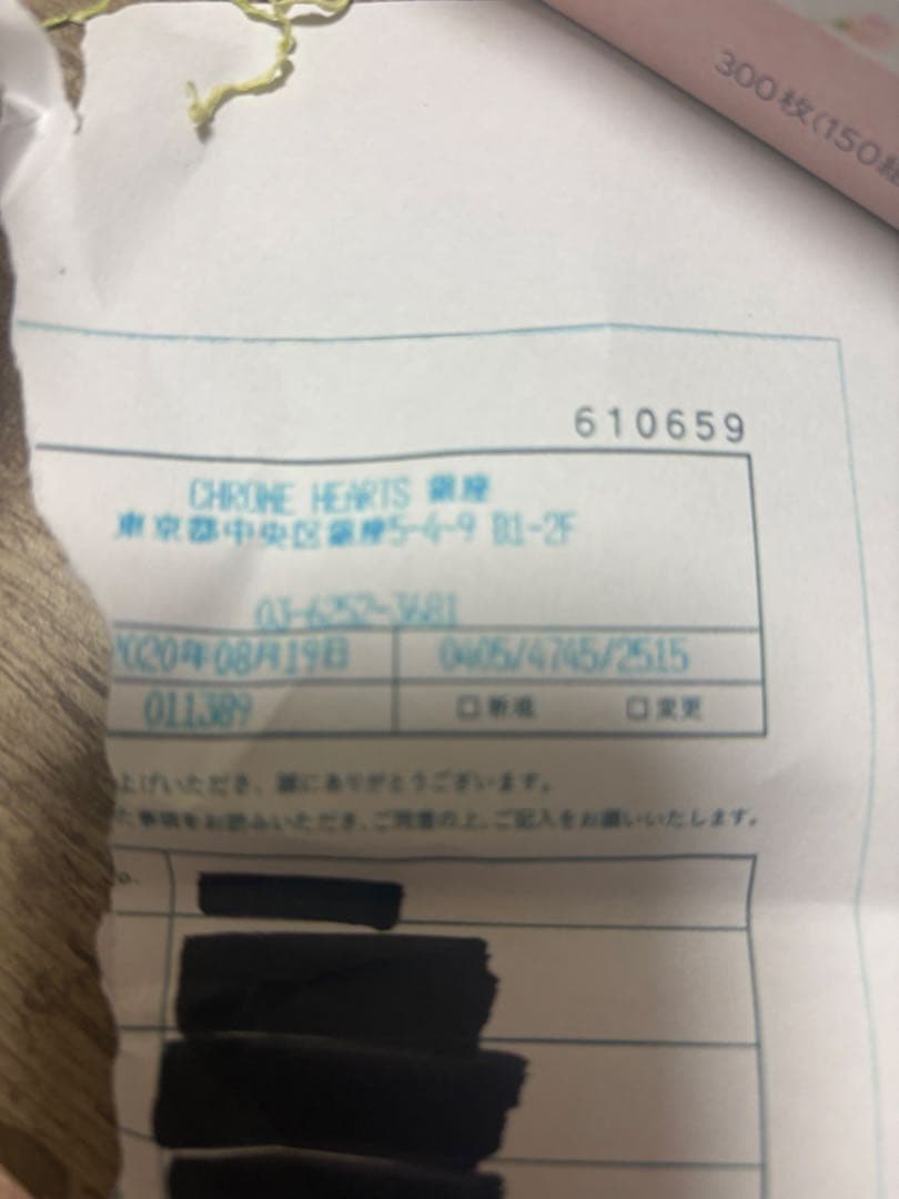 クロムハーツ　タイニーピアス