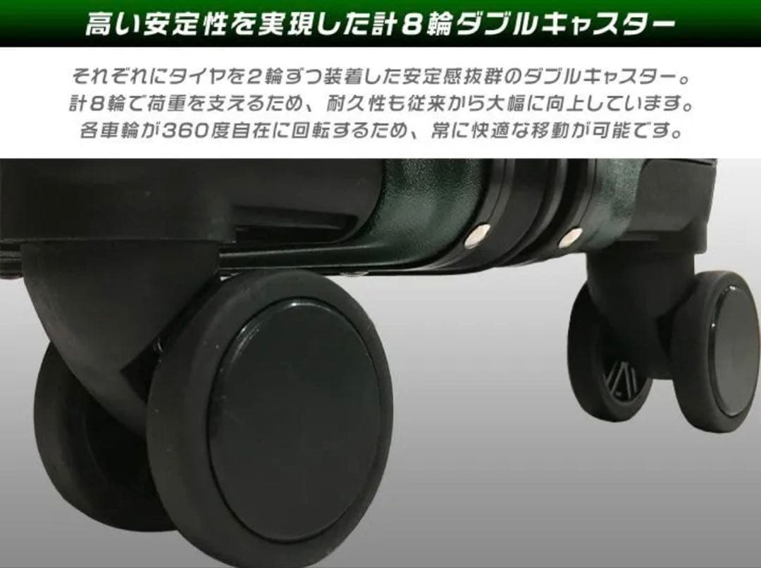 新品未使用✨92Lの大型キャリーケース