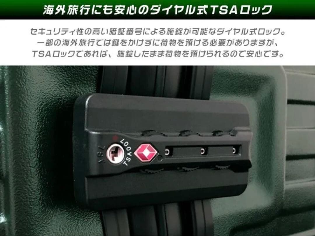 新品未使用✨92Lの大型キャリーケース