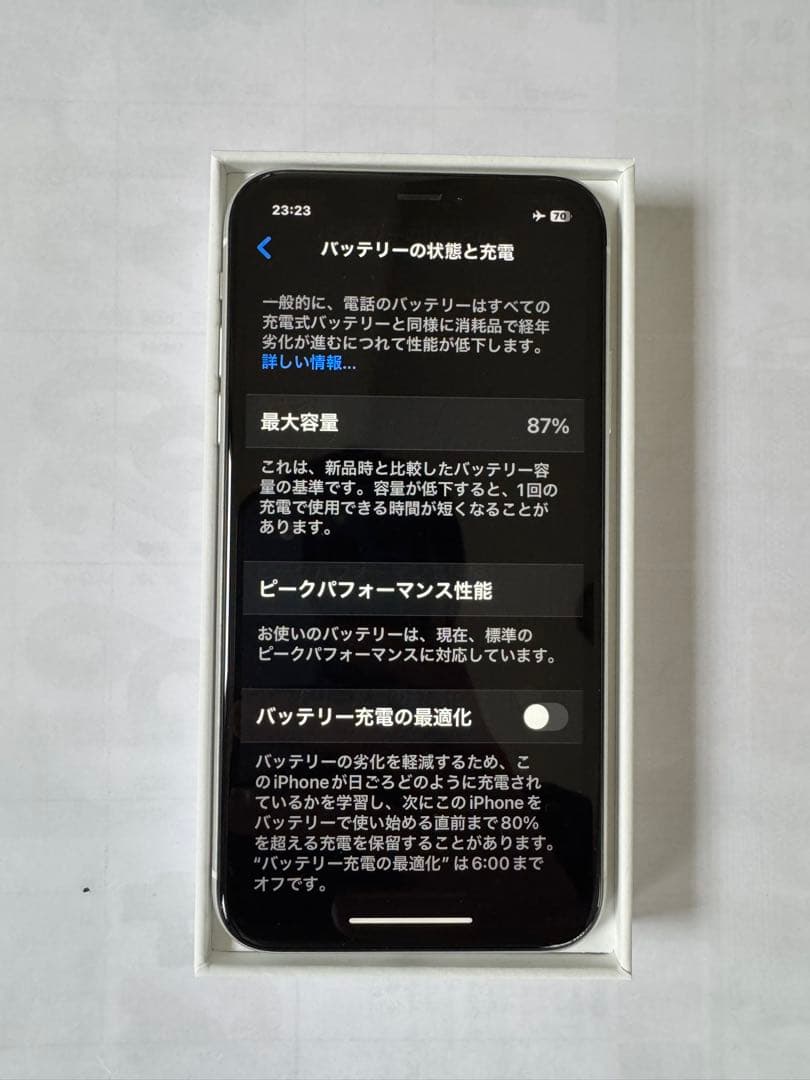 iPhoneXR ホワイト　64GB