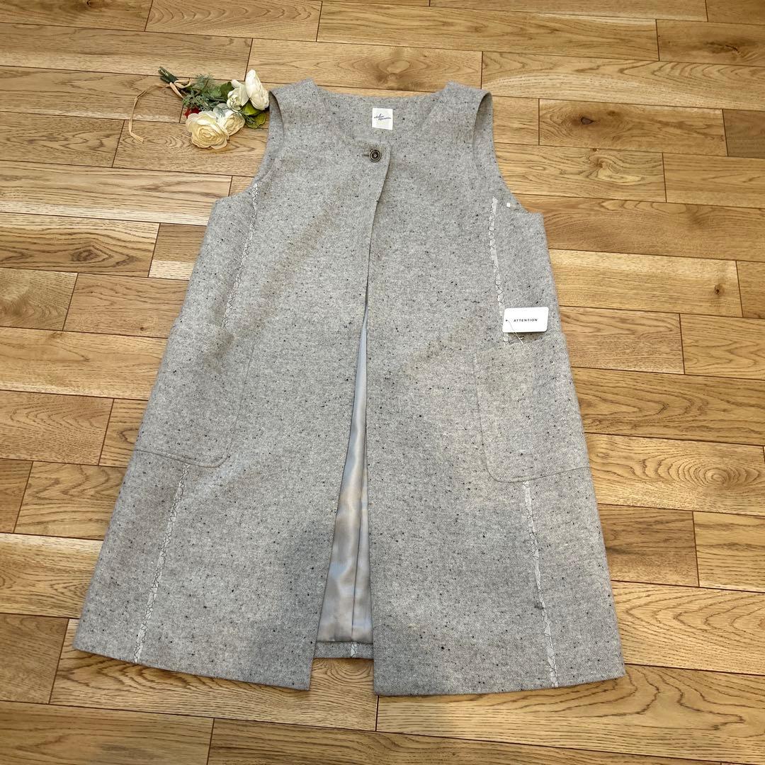 センソユニコ アトリエマカロンベスト未使用