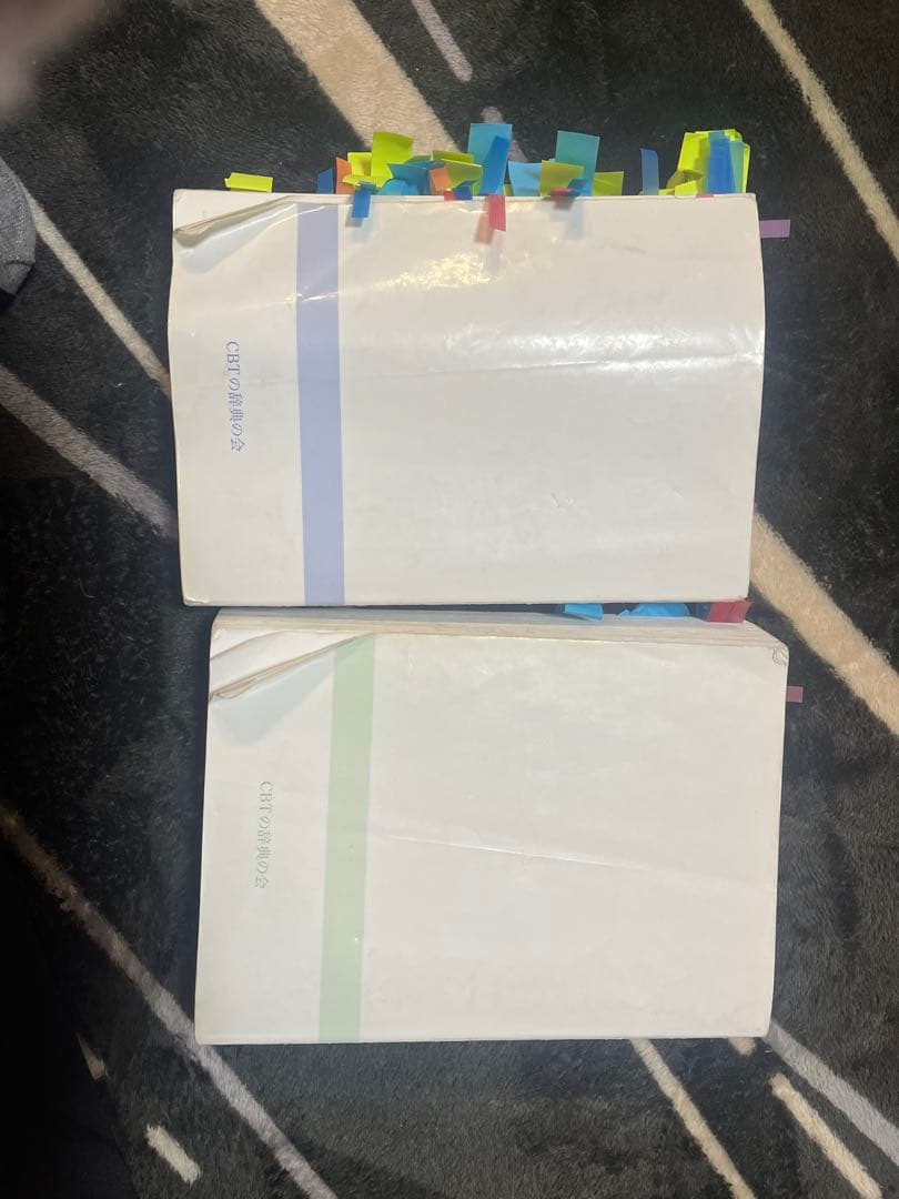 CBT辞典2016（最新）問題集2冊　CBT過去問