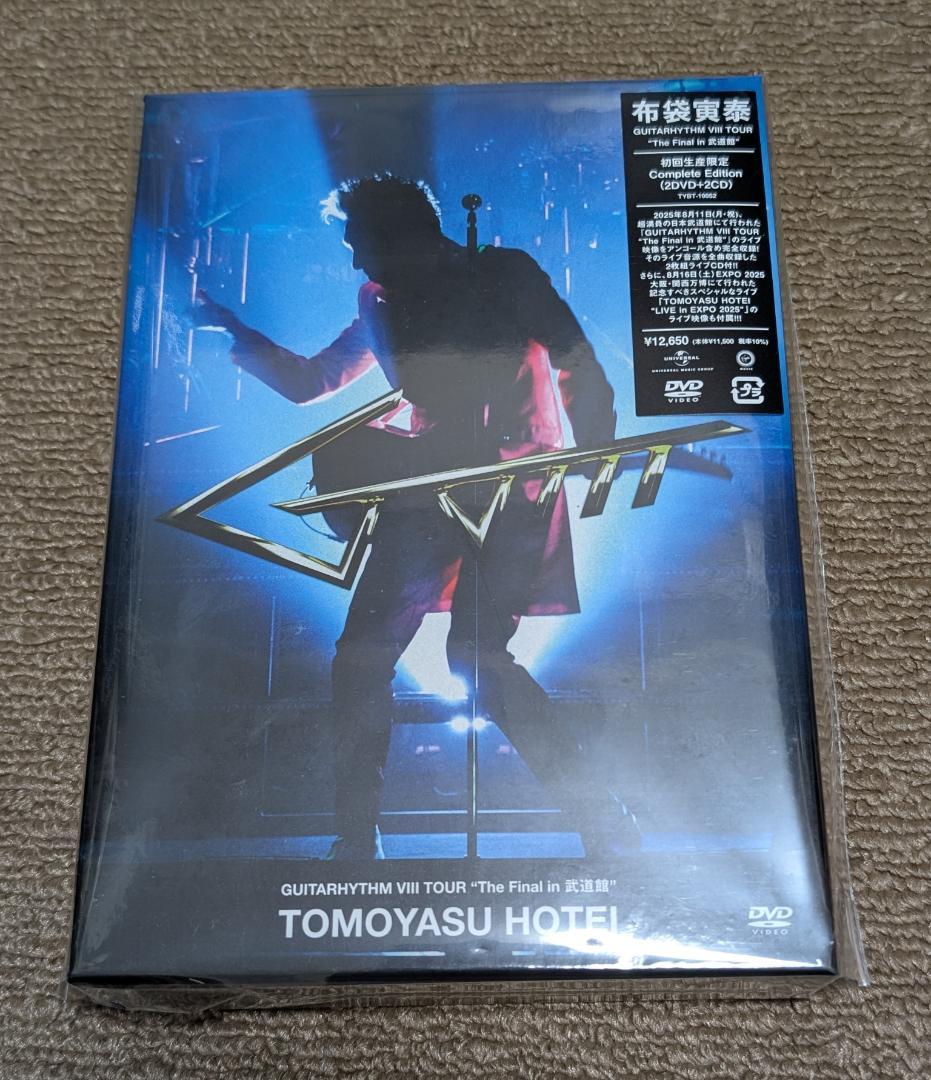 GUITARHYTHM VIII TOUR ”The Final in 武道館\