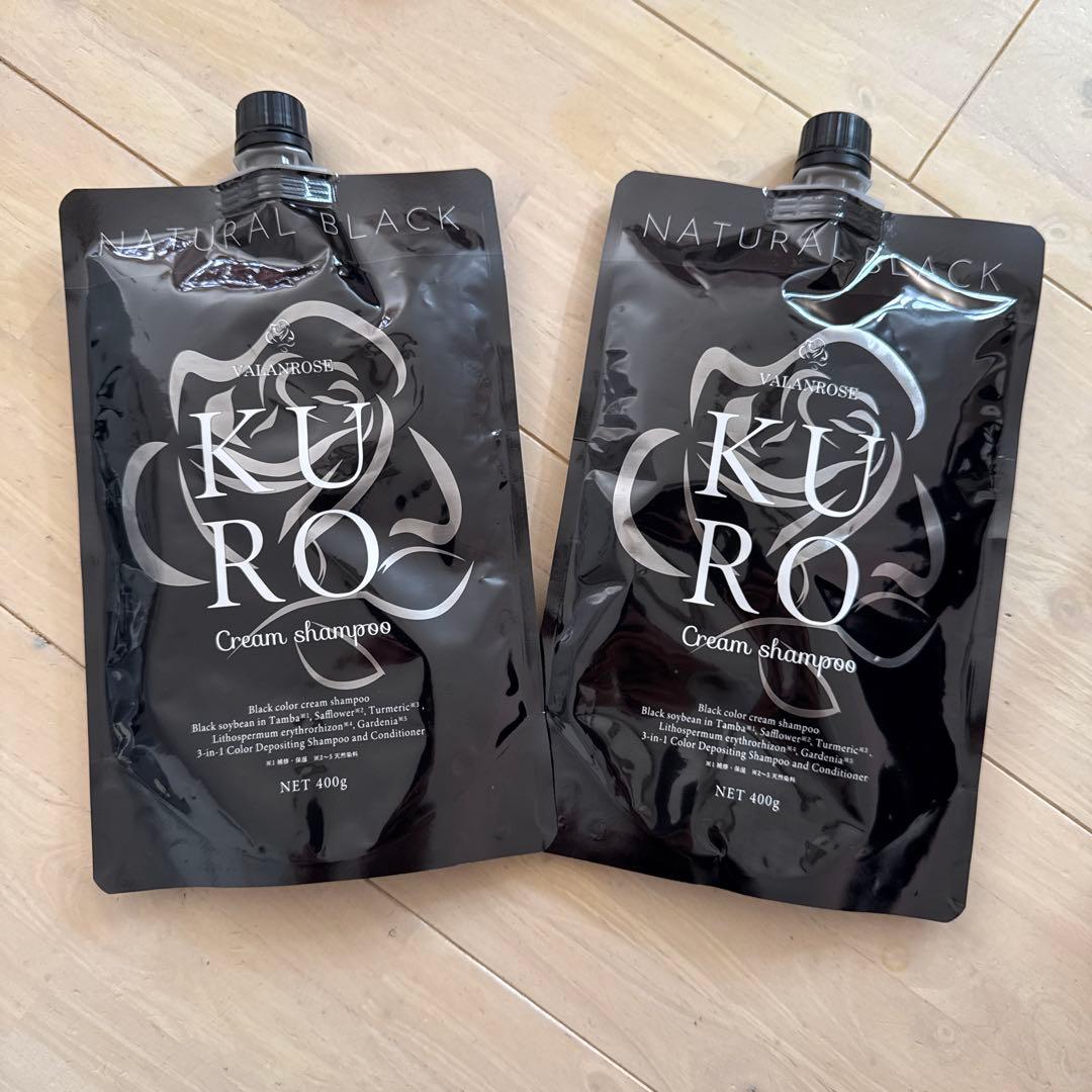 KURO ナチュラルブラック クリームシャンプー 400g 2個セット