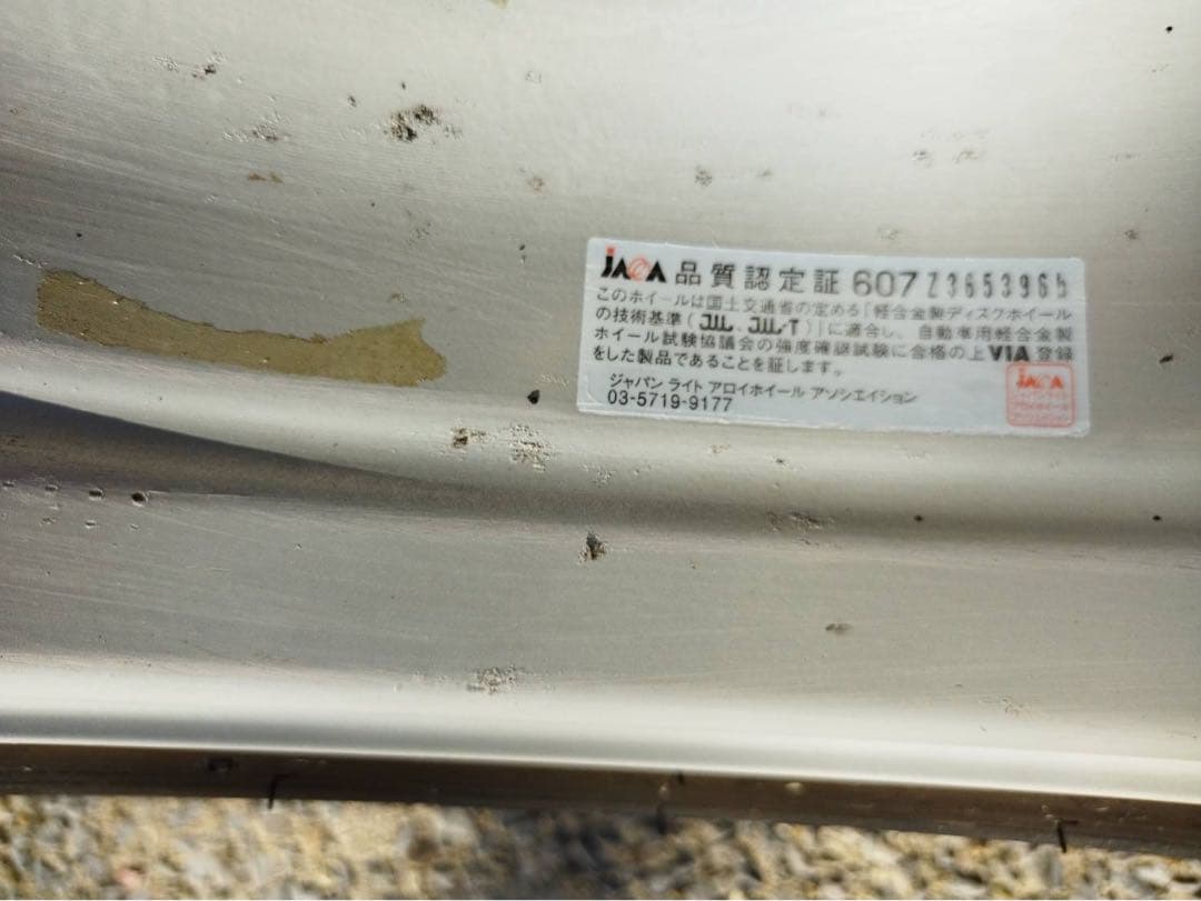 ダンロップ スタッドレスタイヤ ウィンターマックス 195/80/15