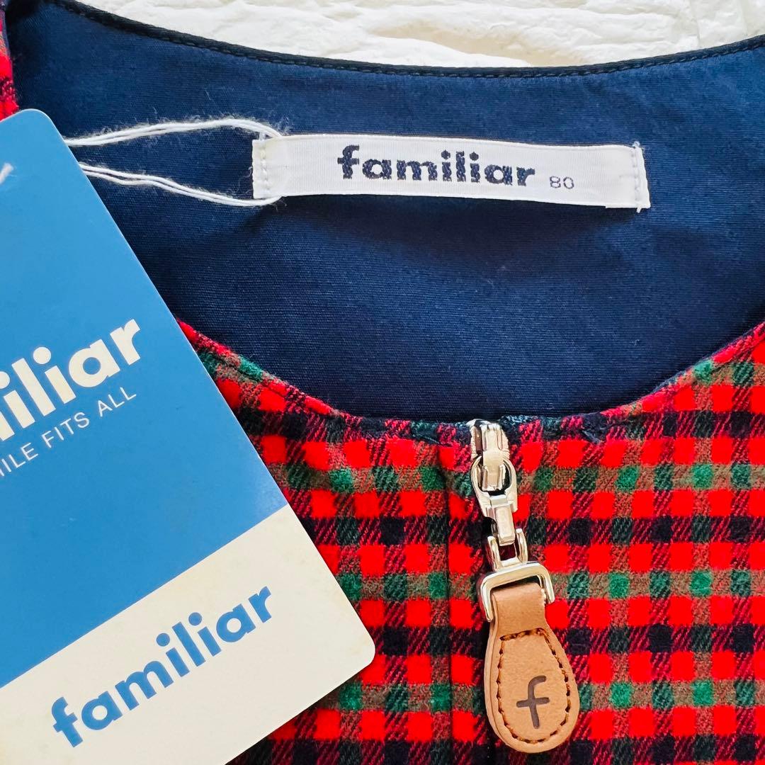 familiar 定番チェックのワンピースとカーディガンのセット 80cm