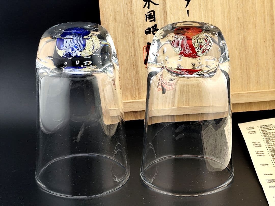 未使用・サイン有り☆黒木国昭 金彩「和」タンブラー（切子、江戸切子、薩摩切子）