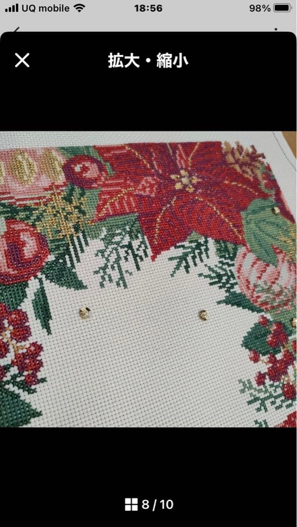 セールホビーラホビーレポインセチア刺繍クロスステッチ完成品