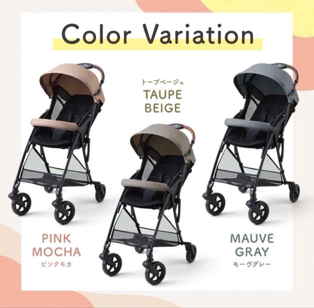 美品‼︎ ピジョン ビングルBB5 トープベージュ