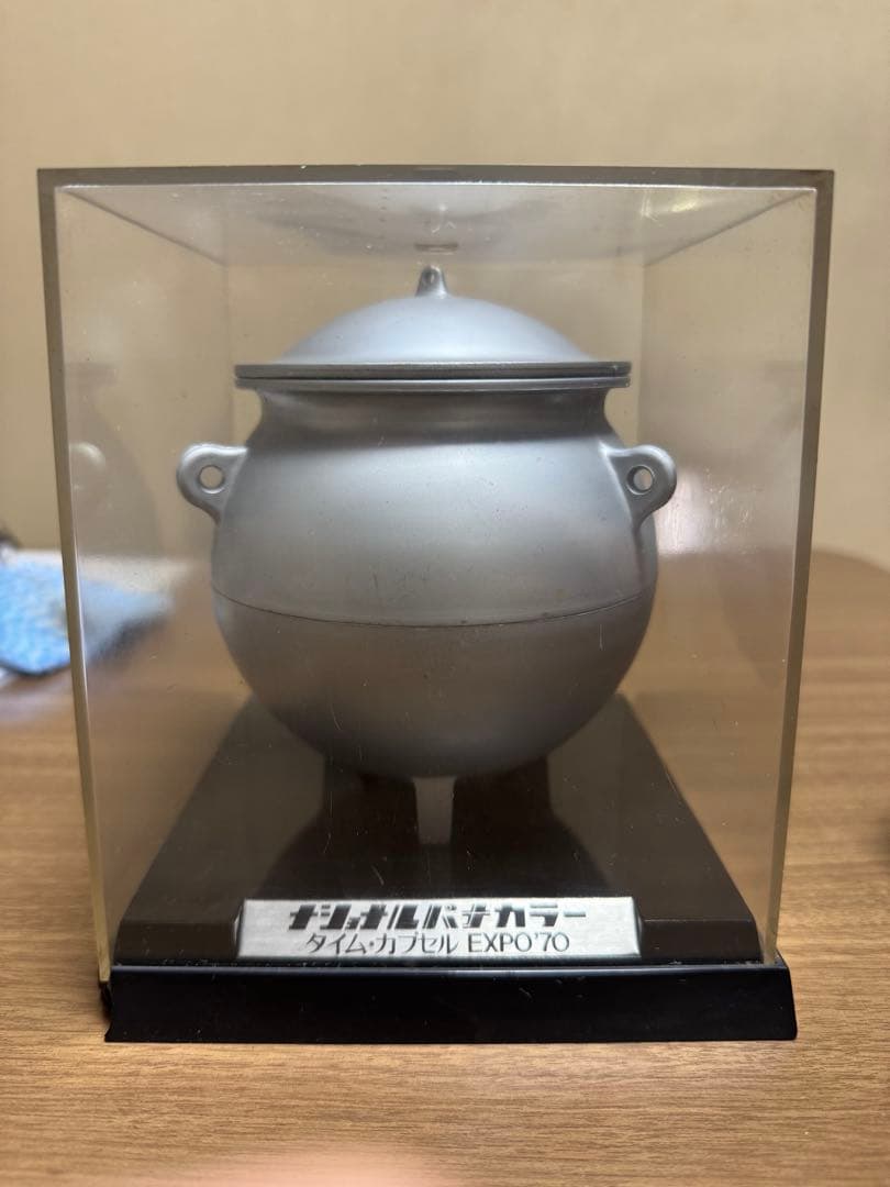 ナショナルパナカラー タイムカプセル EXPO70 松下館 当時物 豆本付