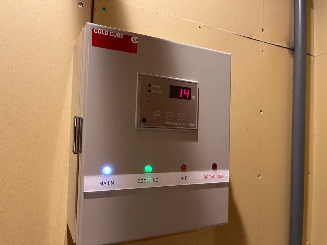 de Montal アルマニャック 1946 200ml