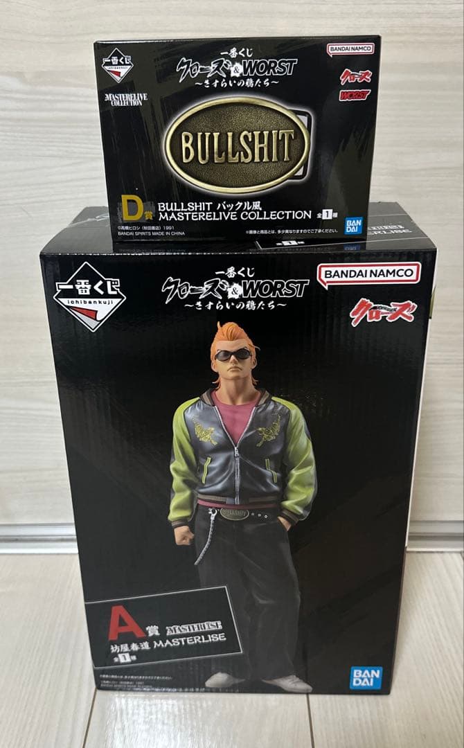 一番くじ クローズ＆WORST ～さすらいの鴉たち～ A賞坊屋春道 & D賞