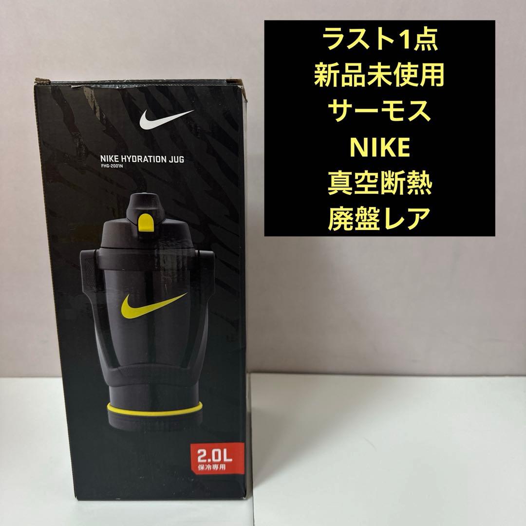 NIKE サーモス 真空断熱スポーツボトル2.0リットル