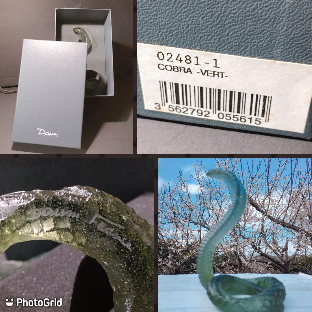 コブラ　緑　ドームフランス　ドーム　ナンシー　エミール・ガレ　蛇　クリスタル