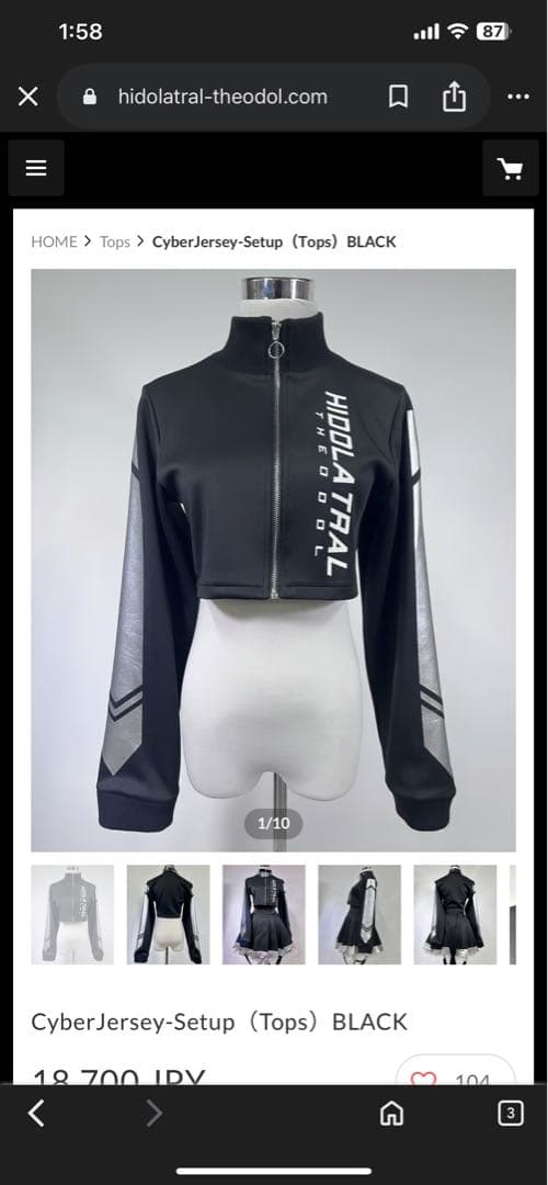 イドラタールテオドールジャケット