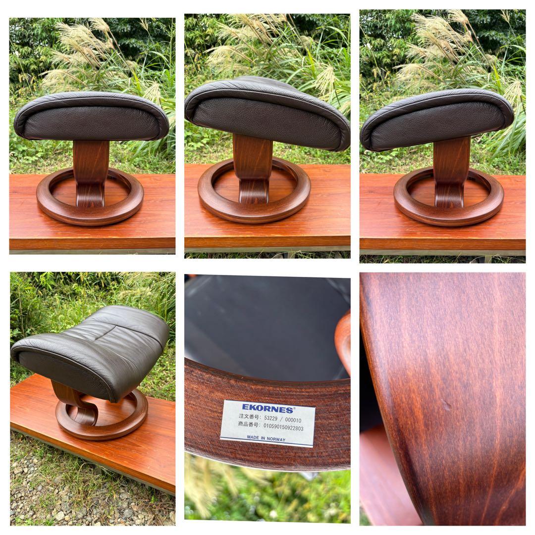 エコーネス　レザーオットマン　本革　ダークブラウン 北欧　ノルウェー