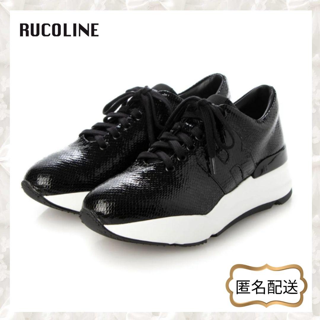 ルコライン　RUCOLINE　厚底スニーカー　新品　ブラック 定価41800円