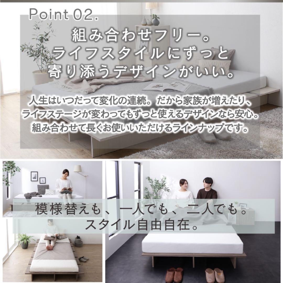 頑丈すのこ構造！天然木調ライフスタイルペット セミダブル（フレームのみ）