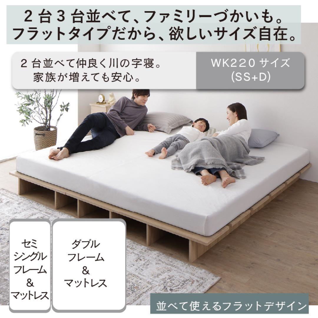 頑丈すのこ構造！天然木調ライフスタイルペット セミダブル（フレームのみ）