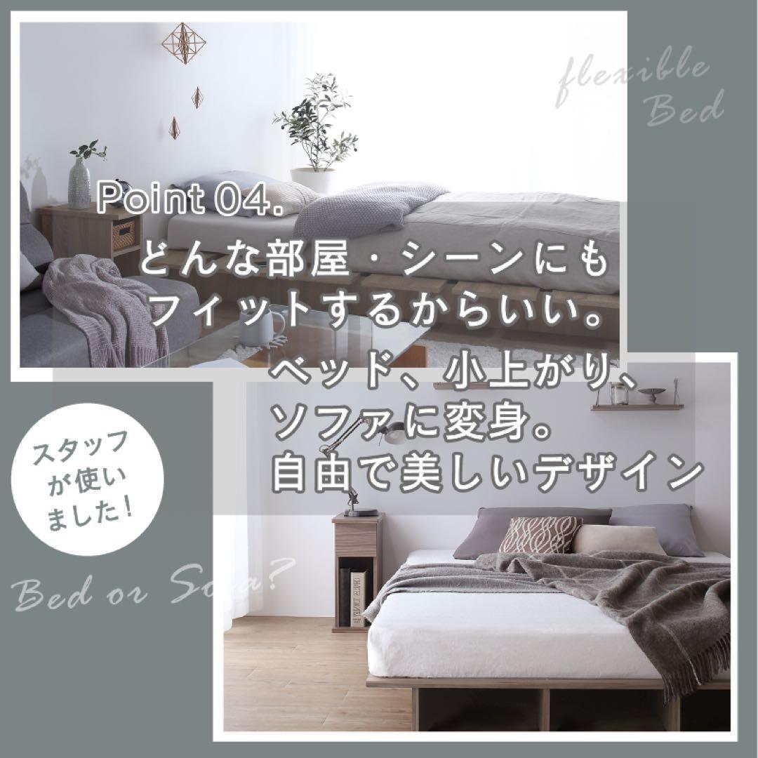 頑丈すのこ構造！天然木調ライフスタイルペット セミダブル（フレームのみ）