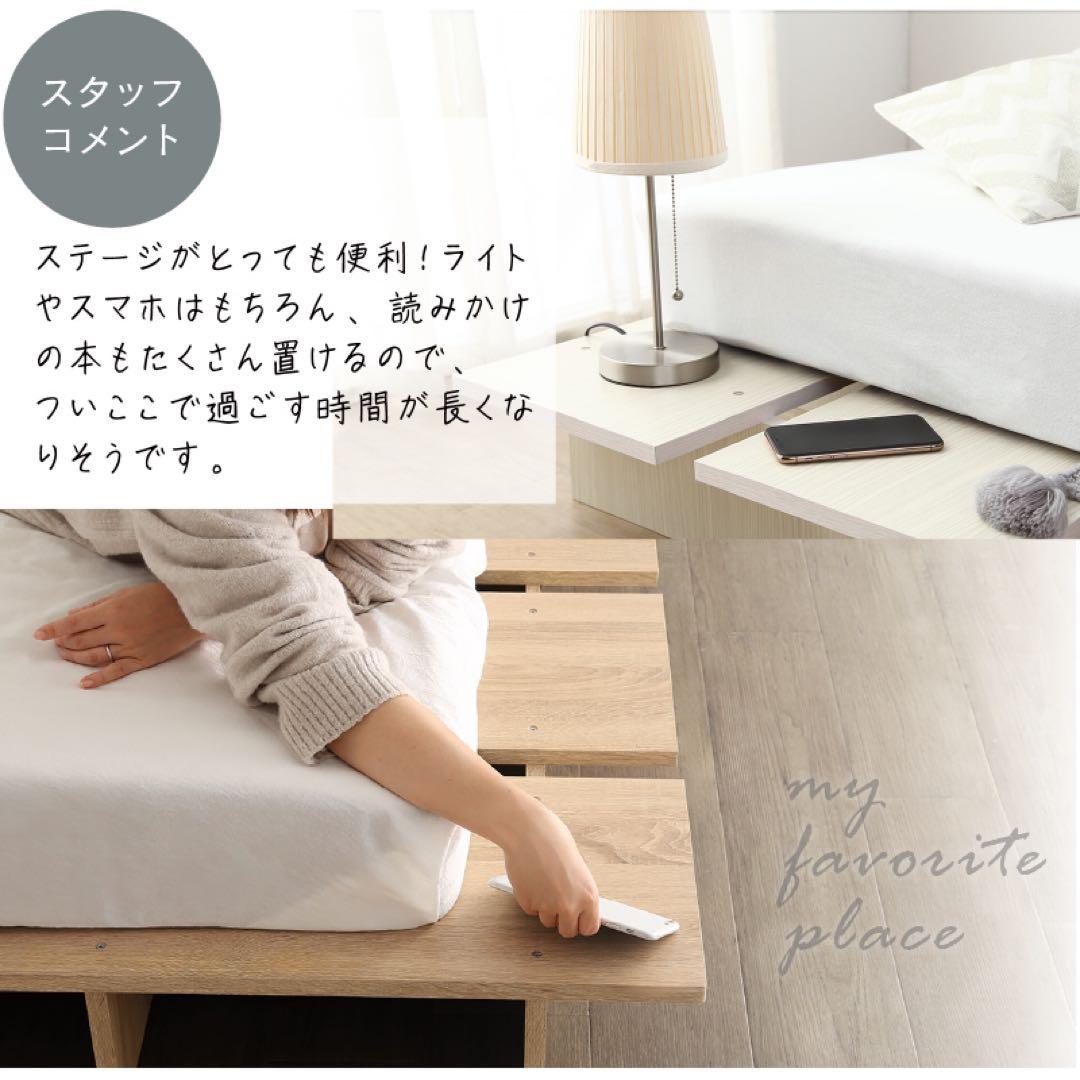 頑丈すのこ構造！天然木調ライフスタイルペット セミダブル（フレームのみ）