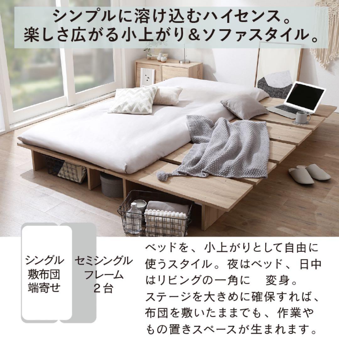 頑丈すのこ構造！天然木調ライフスタイルペット セミダブル（フレームのみ）