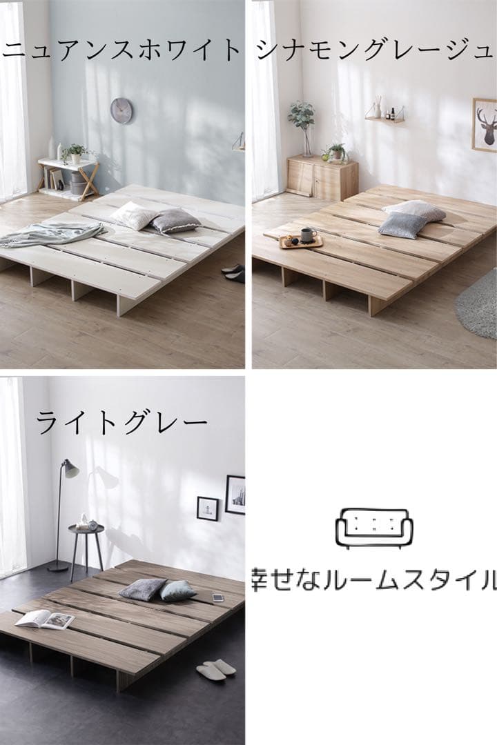 頑丈すのこ構造！天然木調ライフスタイルペット セミダブル（フレームのみ）