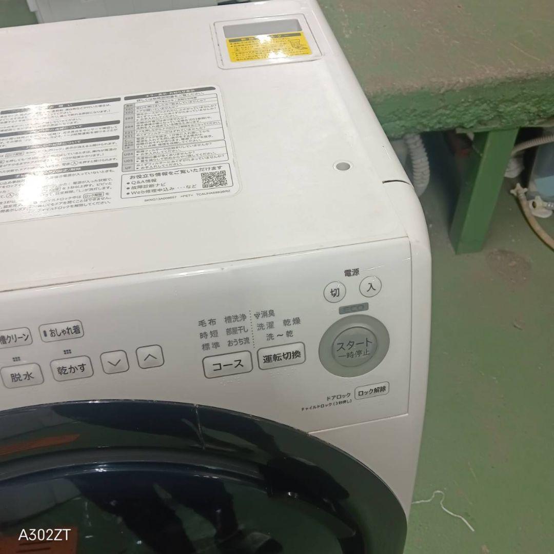 482 ドラム式洗濯機　単身向け住宅設置可　容量7キロ　乾燥3.5キロ