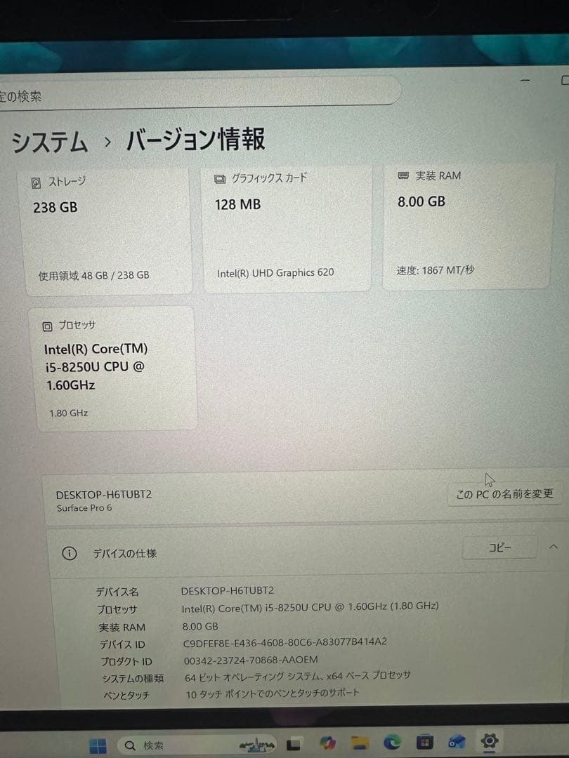 Surface Pro6 i5 8GB 256GB Signaturカバー付美品