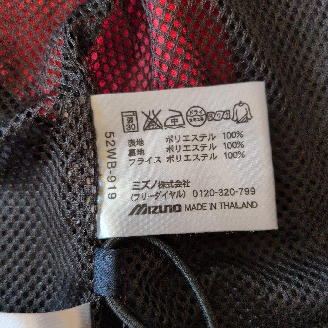 ［ミズノプロ］侍ジャパンモデルウィンドブレーカー上下 サイズ0 ネイビー/レッド